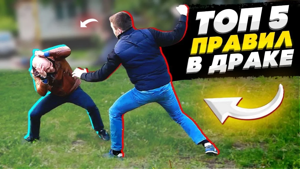 Нажми и смотри Нажми и смотри