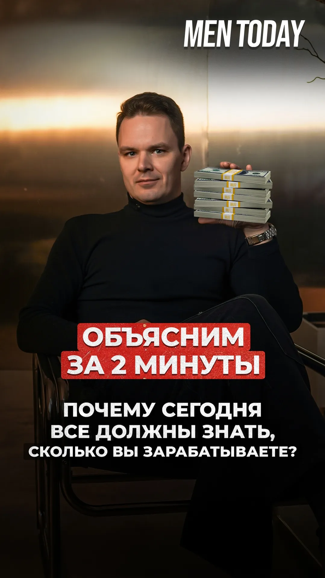 Нажми и смотри Нажми и смотри