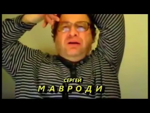 Нажми и смотри