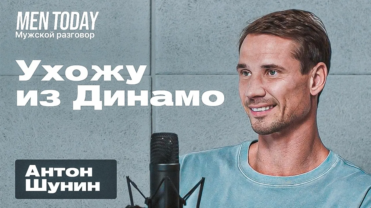 Нажми и смотри