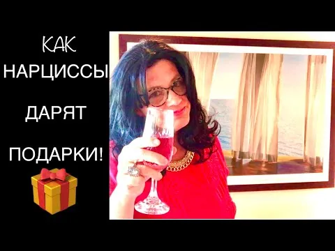 Нажми и смотри