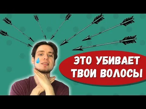 Нажми и смотри