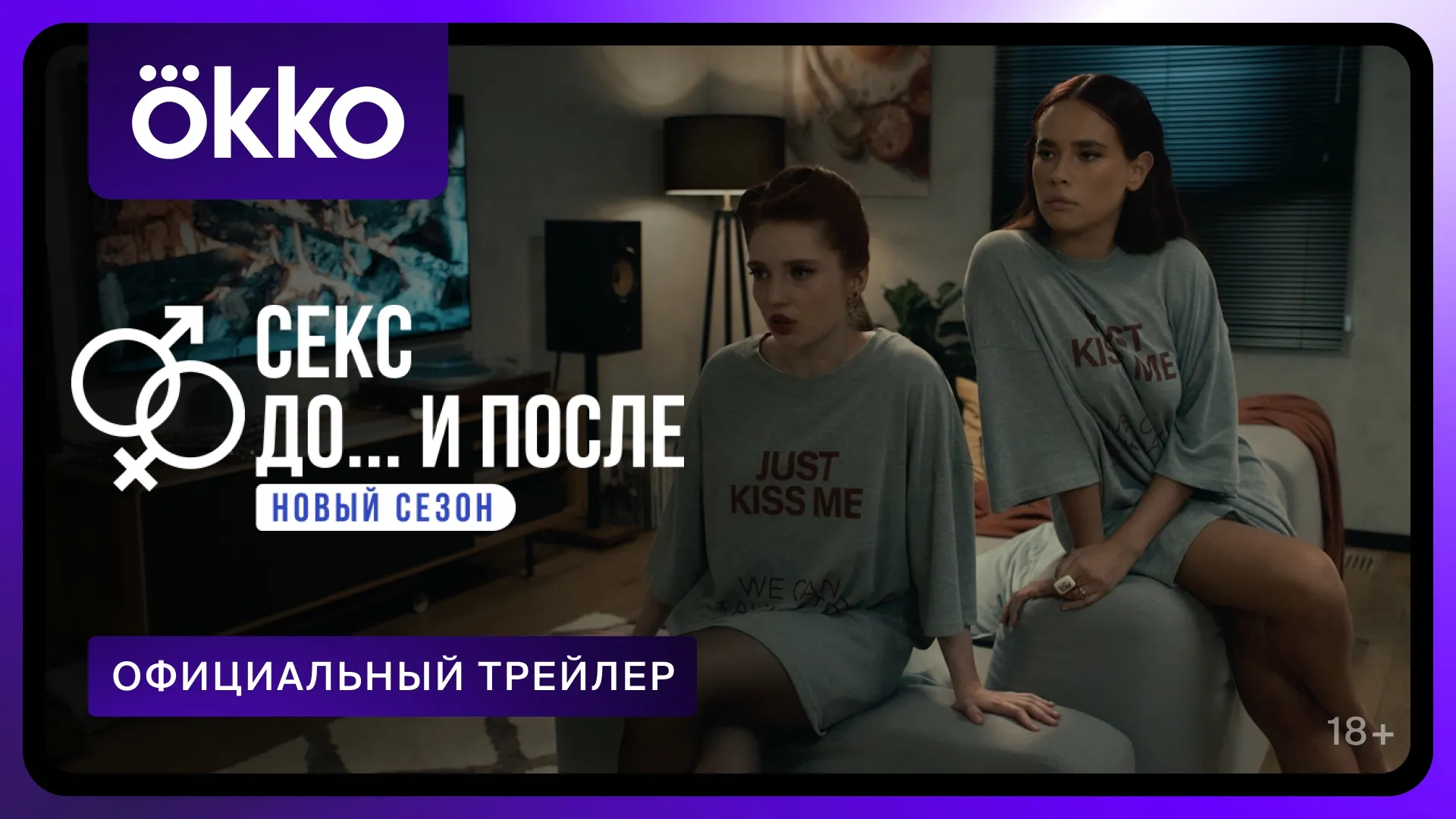 Нажми и смотри Нажми и смотри