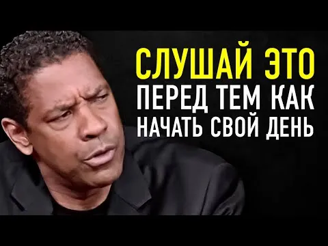 Нажми и смотри