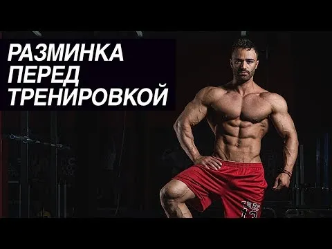 Нажми и смотри