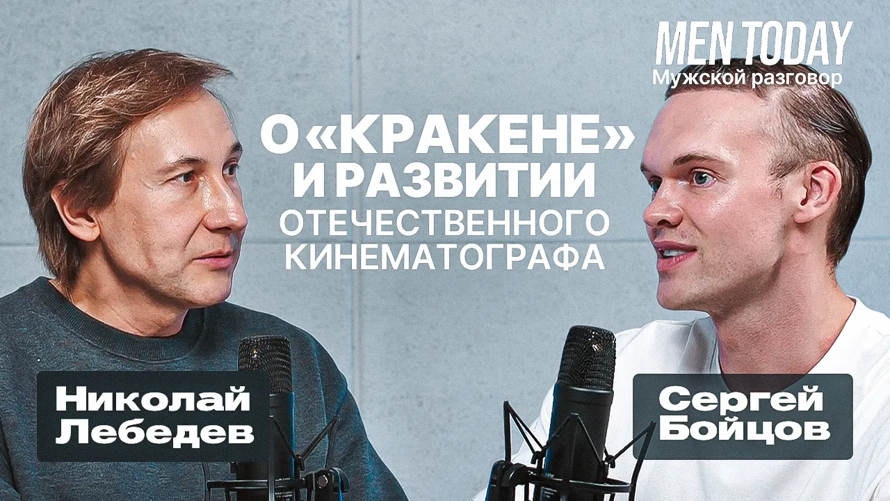 Нажми и смотри