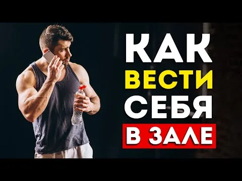 Нажми и смотри