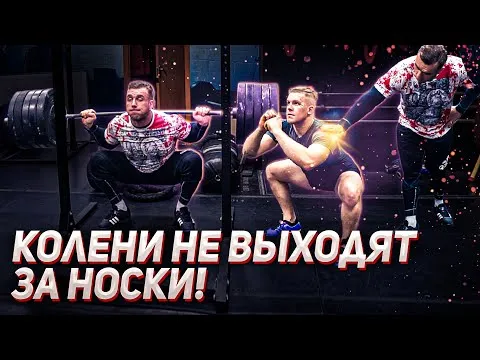 Нажми и смотри