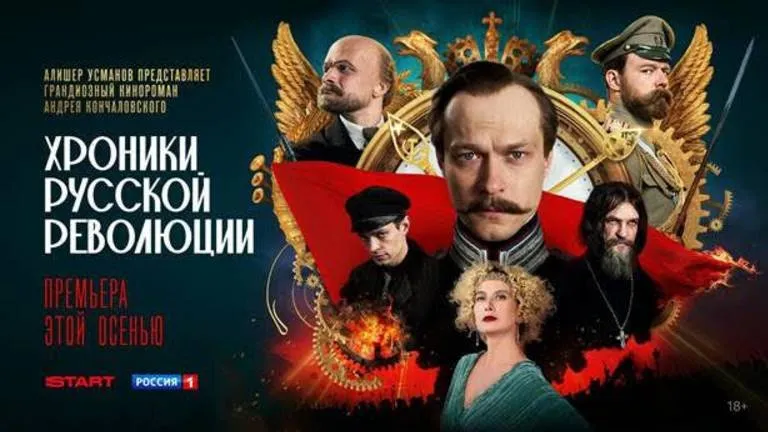 Нажми и смотри