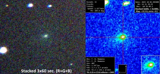 Комета 3I/ATLAS, снятая 2 октября 2025 года телескопом в Чили, перед сближением с Марсом Комета 3I/ATLAS, снятая 2 октября 2025 года телескопом в Чили, перед сближением с Марсом