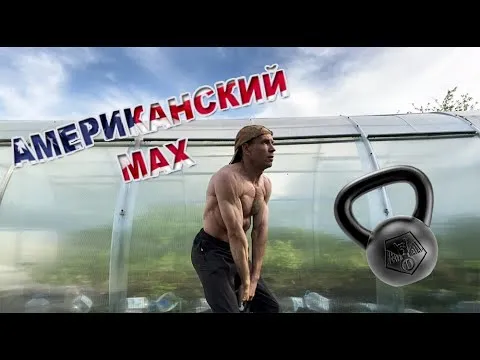 Нажми и смотри