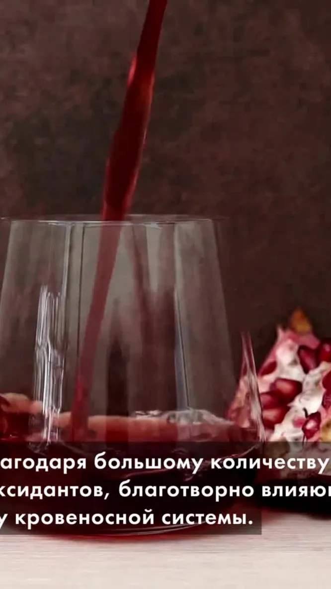 Нажми и смотри