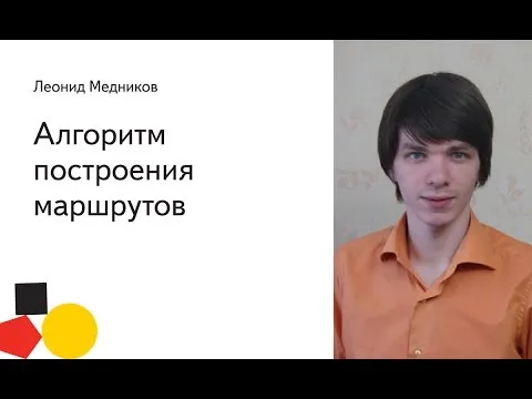 Нажми и смотри