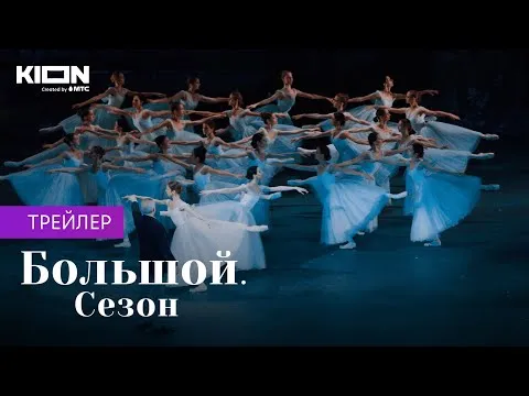 Нажми и смотри
