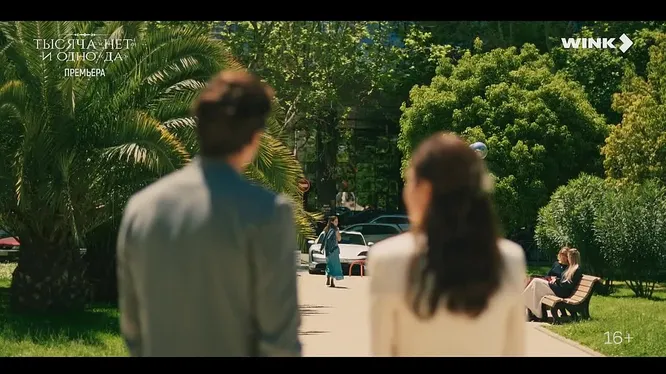 Нажми и смотри