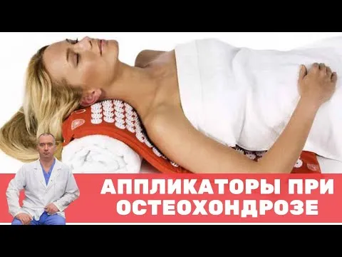 Нажми и смотри