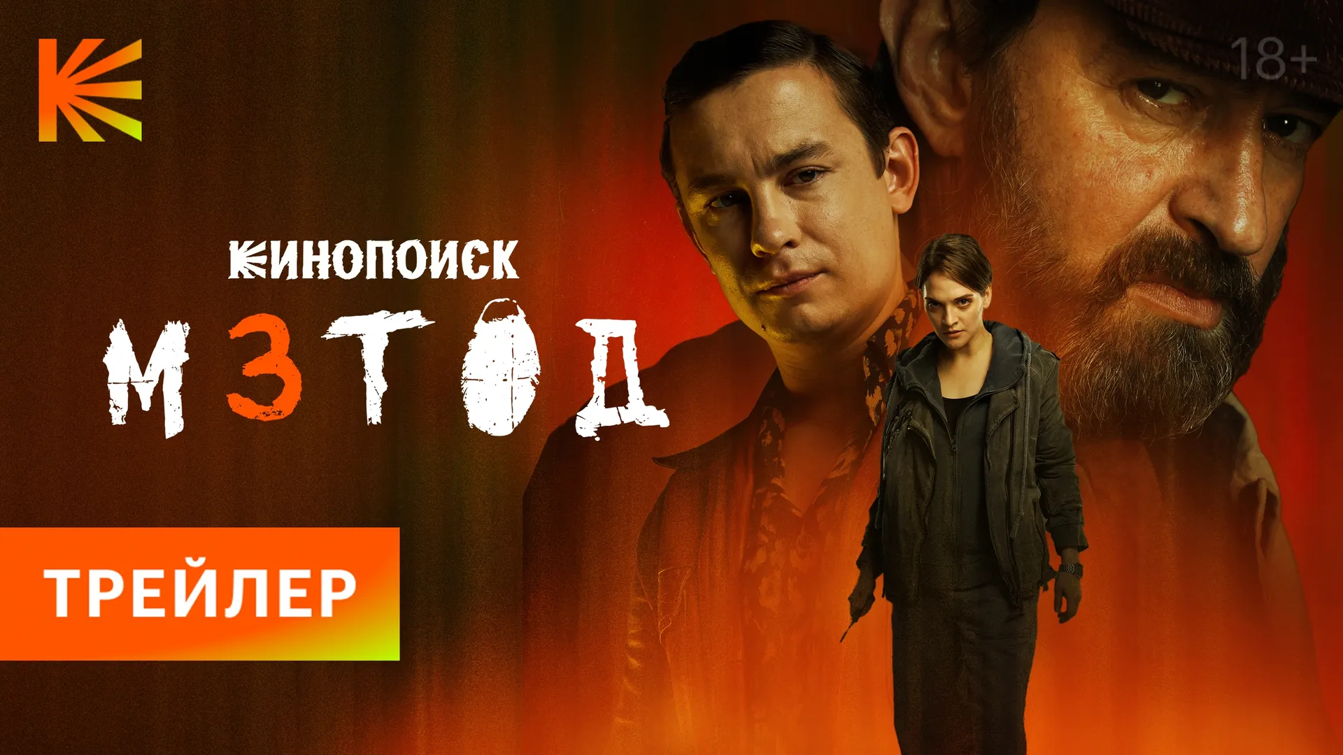 Нажми и смотри Нажми и смотри