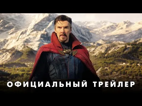 Нажми и смотри