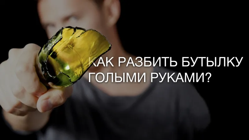 Нажми и смотри Нажми и смотри