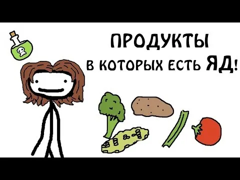 Нажми и смотри