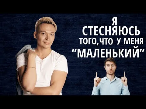 Нажми и смотри