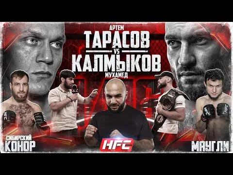 Нажми и смотри