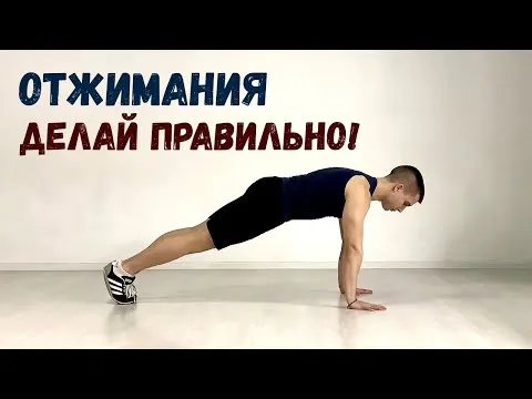 Нажми и смотри Нажми и смотри