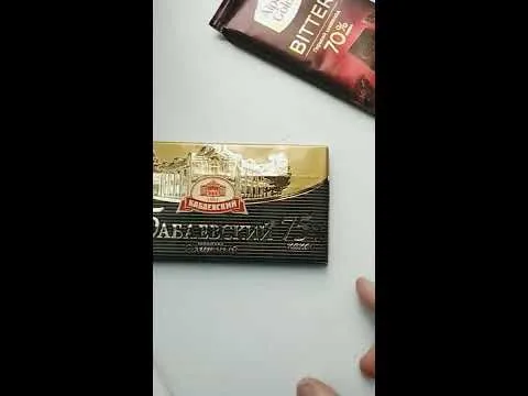 Нажми и смотри