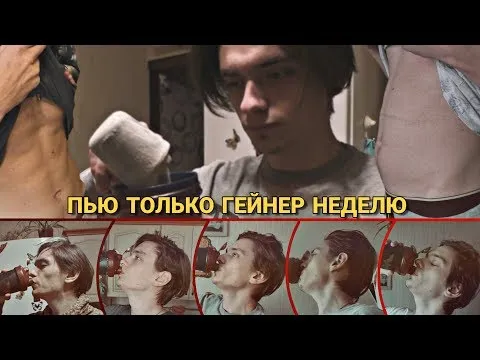 Нажми и смотри Нажми и смотри