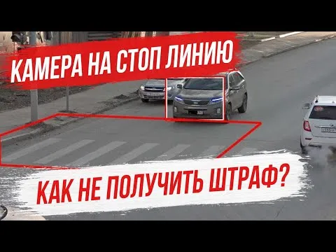 Нажми и смотри
