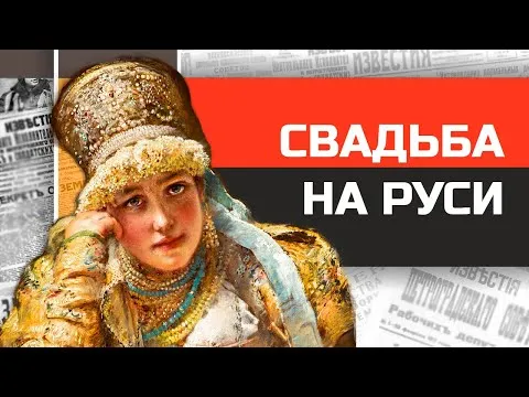Нажми и смотри