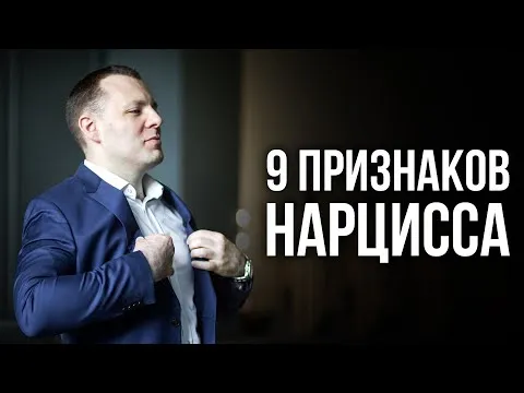 Нажми и смотри