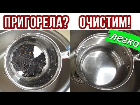 Нажми и смотри