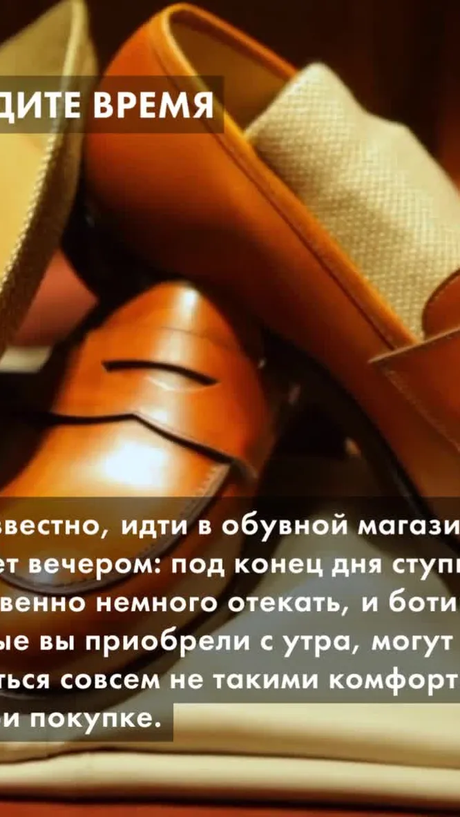 Нажми и смотри