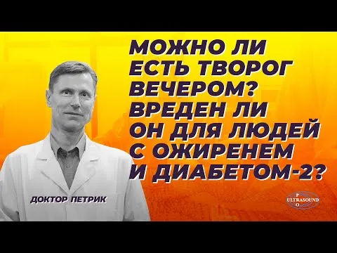 Нажми и смотри