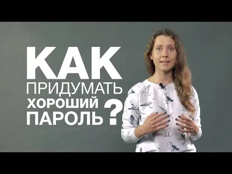 Нажми и смотри Нажми и смотри