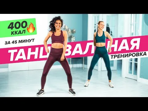 Нажми и смотри