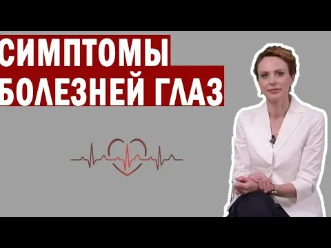 Нажми и смотри