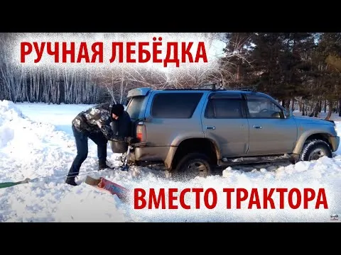 Нажми и смотри