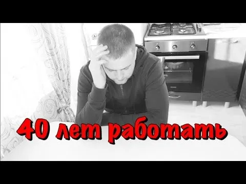 Нажми и смотри