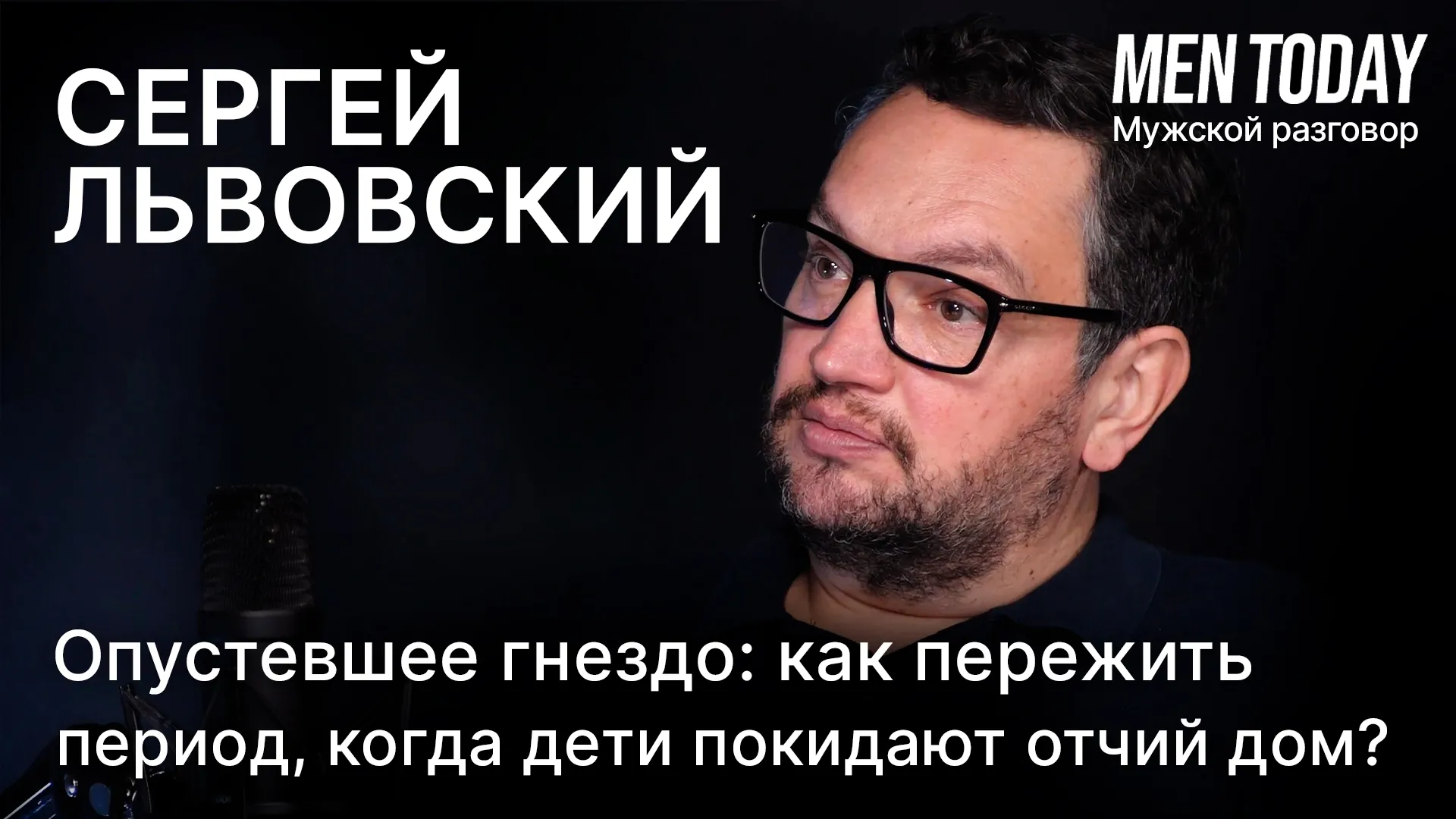 Нажми и смотри