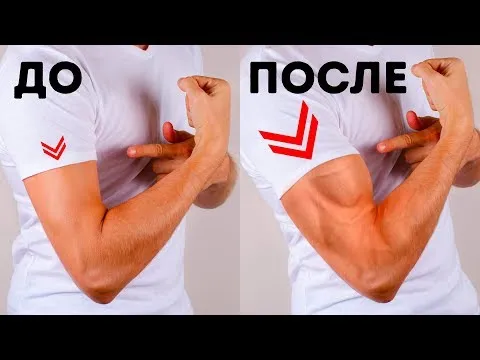Нажми и смотри