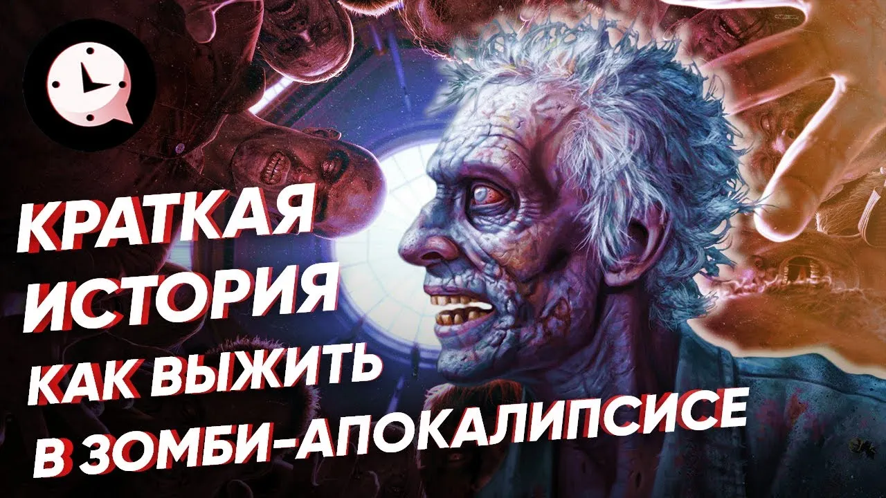 Нажми и смотри Нажми и смотри