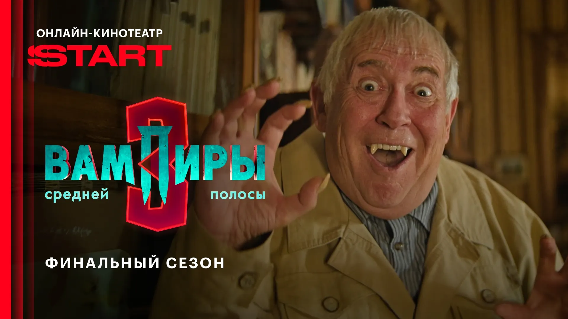 Нажми и смотри Нажми и смотри