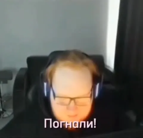 Нажми и смотри