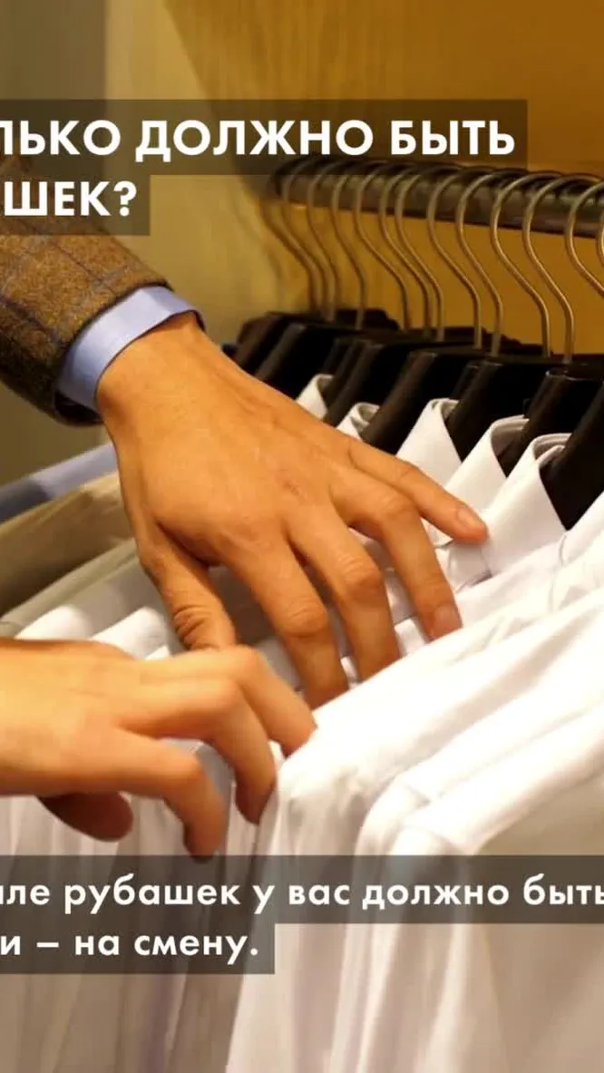 Нажми и смотри