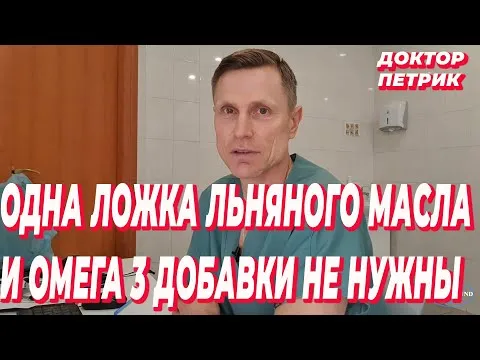 Нажми и смотри
