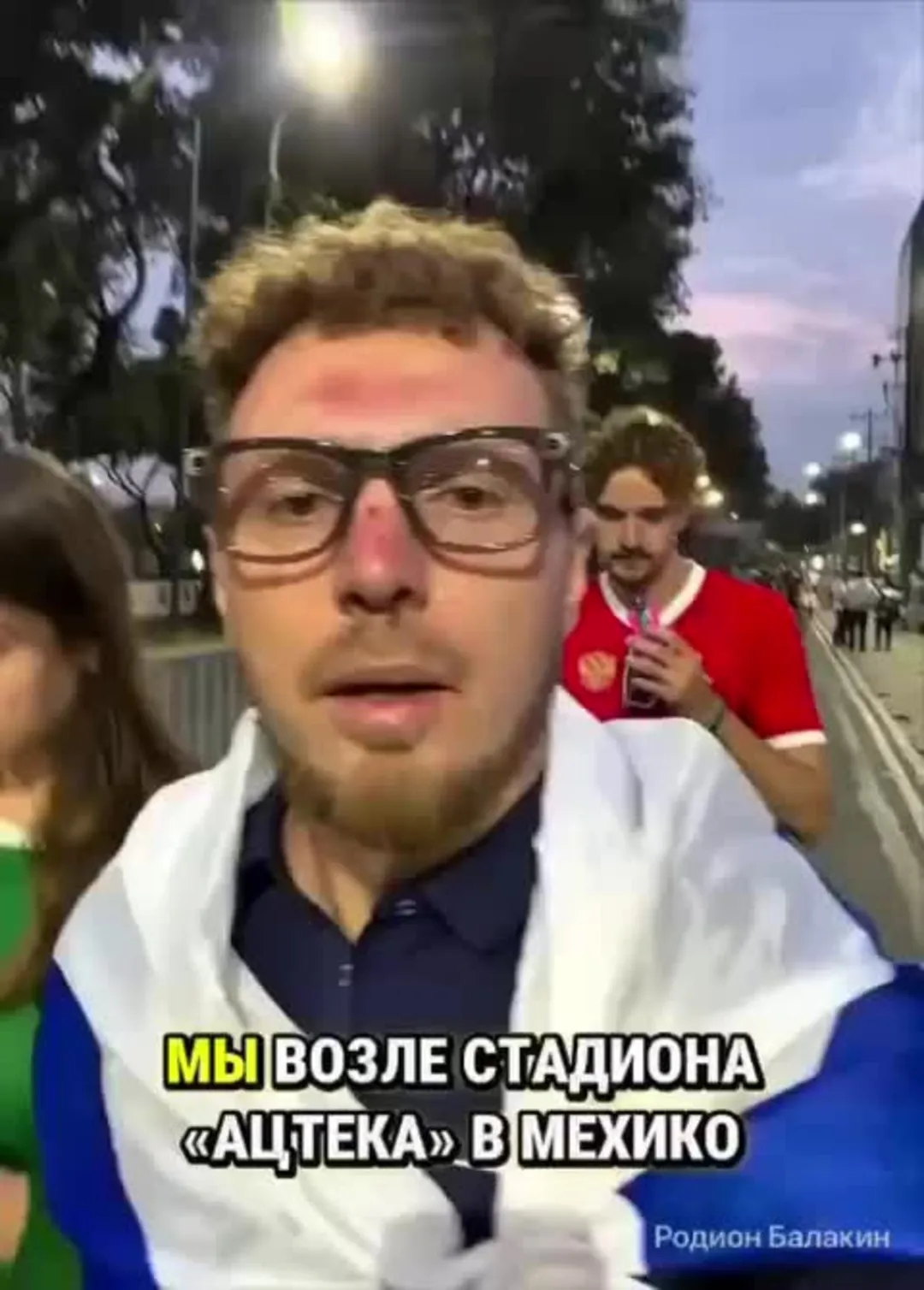 Нажми и смотри
