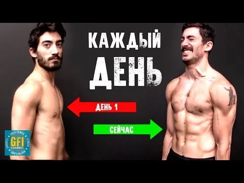 Нажми и смотри Нажми и смотри