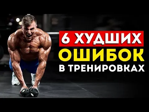 Нажми и смотри
